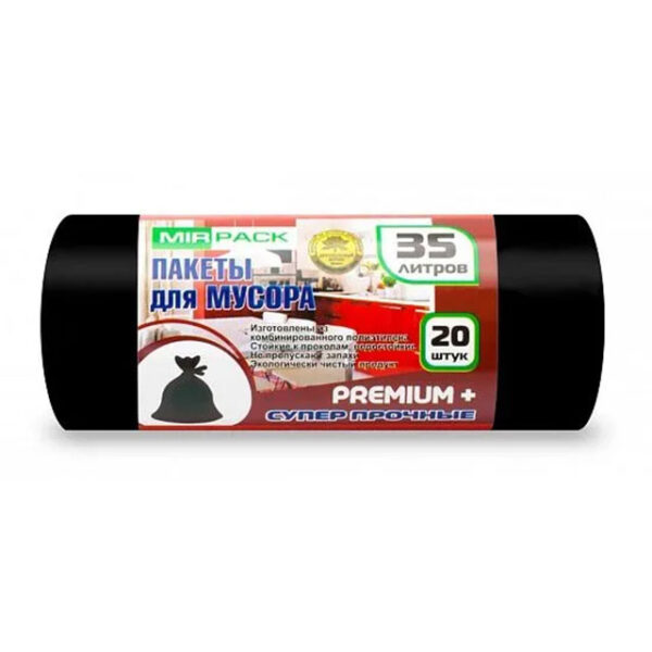 Աղբի պարկ MirPack 35լ Premium+