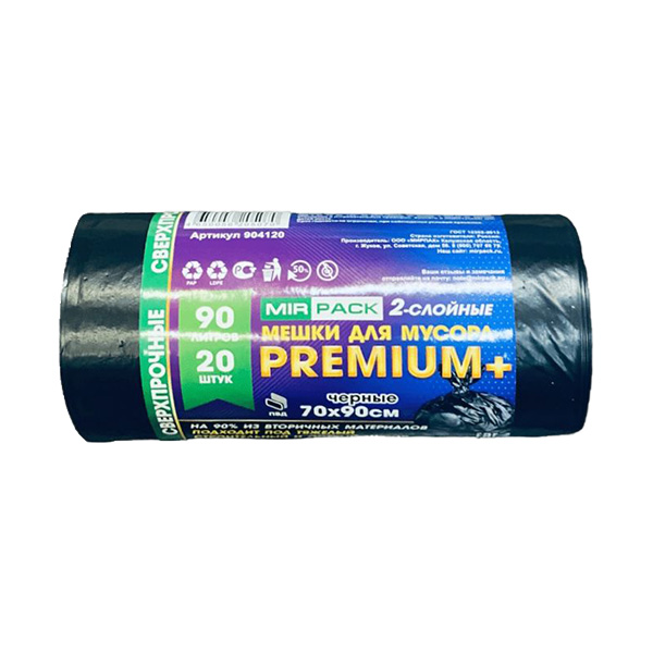 Աղբի պարկ MirPack 90լ Premium+