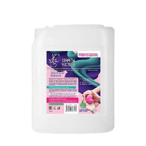 Հեղուկ կրեմօճառ հակաբակտերիալ 5լ (Канистра)