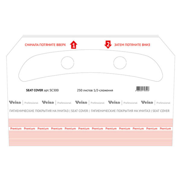 Զուգարանակոնքի ծածկոց SC300