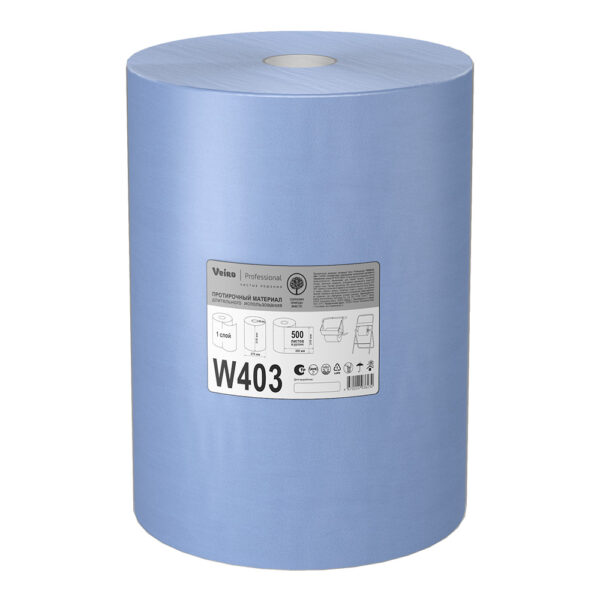 Բազմակի օգտագործման սրբիչ W403