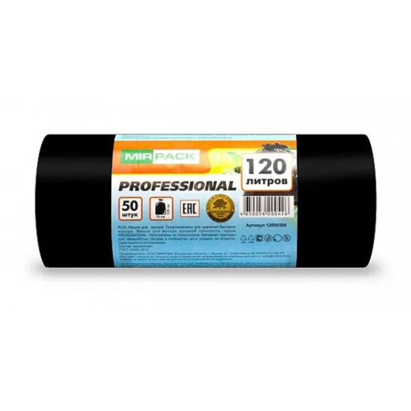 Աղբի պարկեր MirPack 120լ Professional