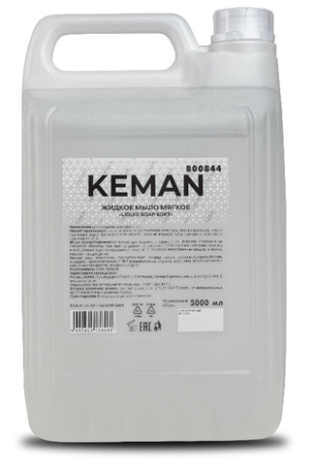 Հեղուկ կրեմ օճառ Keman 5լ